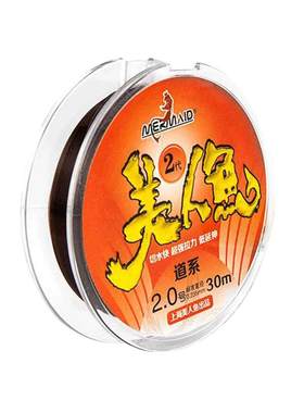 正品上海美人鱼竞技原丝台钓线