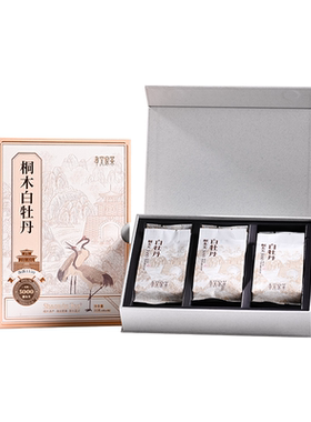 孝文家茶武夷高山白茶桐木5000系列白毫银针/白牡丹高级茶叶礼盒
