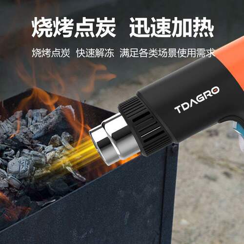 数显热风枪工业汽车贴膜烤枪电子维修烘枪热缩膜美缝塑料焊枪