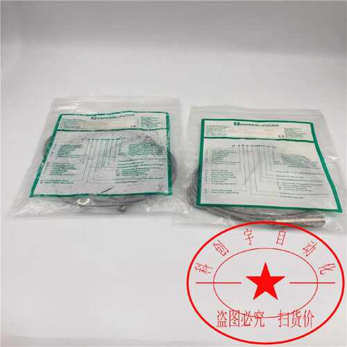 议价倍加福接近开关传感器NBB1.5-8GM50-E2/NBB2-12GM50-E0实物图