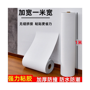 墙纸自粘3d立体墙贴卧室温馨背景墙装饰家用壁纸防水防潮翻新贴纸