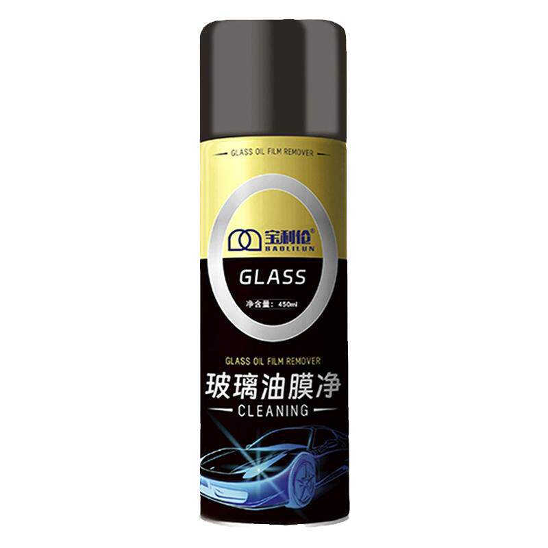 宝利伦玻璃油膜净去除剂汽车玻璃防雾冬季车窗前挡风清洗洁剂长效