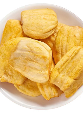 菠萝蜜干西双版纳新鲜包邮