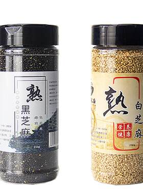 新货熟黑白芝麻即食罐装免洗无沙