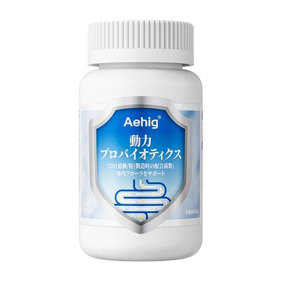 Aehig动力益生菌呵护肠胃健康