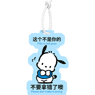 行李箱挂牌标识牌卡通提示牌PVC创意吊牌拉杆箱托运登机飞机旅行醒目标签打包小新汤姆旅游防拿错显眼防丢牌