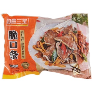 如意三宝脆口条300g腌制小炒猪舌头酒店饭店特色菜半成品美食商用