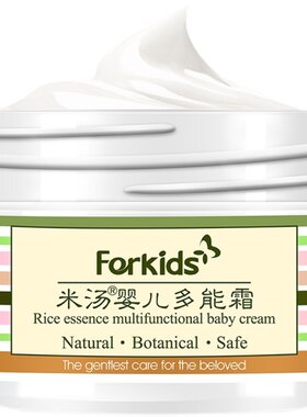 好可爱米汤婴儿多能霜宝宝面霜