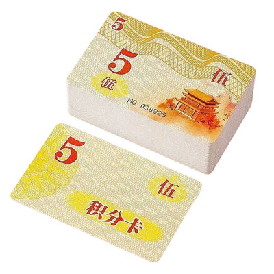 防伪棋牌室筹码币打牌计分用的筹码磨砂码子牌麻将筹码卡片厚娱乐