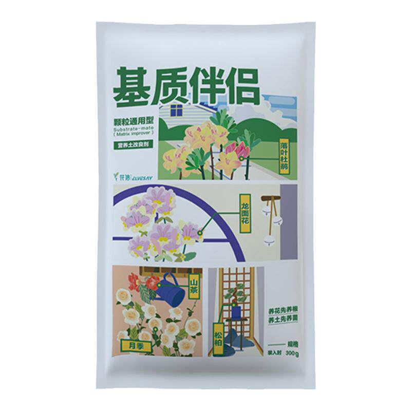 花信基质伴侣土壤活化剂土壤改良