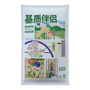 花信基质伴侣土壤活化剂发酵牛粪腐熟不烧苗植物土壤改良有机肥料