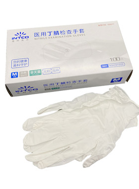 丁腈乳胶电子厂防滑一次性手套
