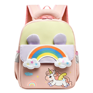 幼儿园独角兽彩虹减负双肩书包