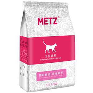 METZ/玫斯四时田园鸡肉小米全价年龄段通用增肥发腮猫粮3斤1.5kg