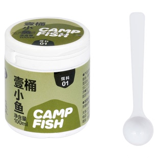 CAMPFISH小物钓超细面饵钓饵料小物粉饵香味鳑鲏饵料溪流马口专用