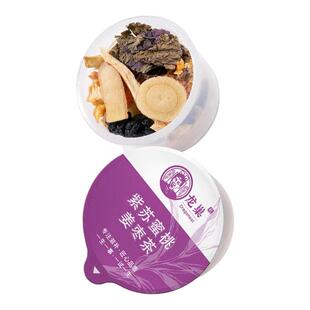 龙巢紫苏蜜桃姜枣茶桑葚大枣玉竹甘草女人调理小腹冷姨妈养生茶喝