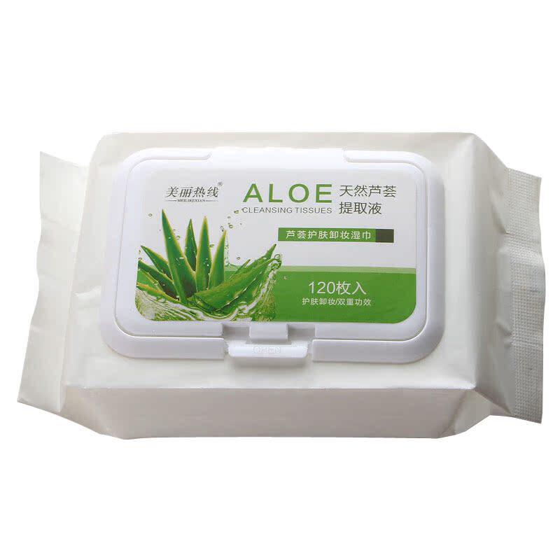 美丽热线芦荟湿巾120片平价