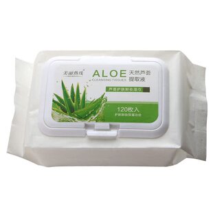 美丽热线芦荟洁面卸妆湿巾棉120片温和清洁无酒精湿纸巾平价学生