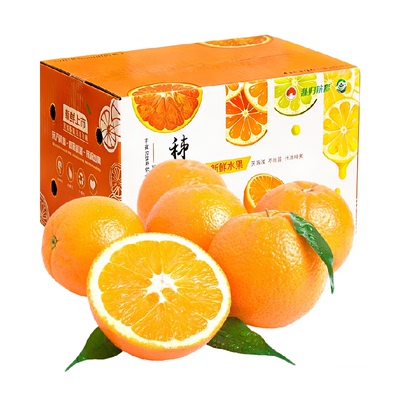 崖椰澄赣南脐橙富硒果大皮薄