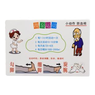 医院护理床头警示标识病房护士温馨提示挂牌亚克力防跌倒坠床血栓