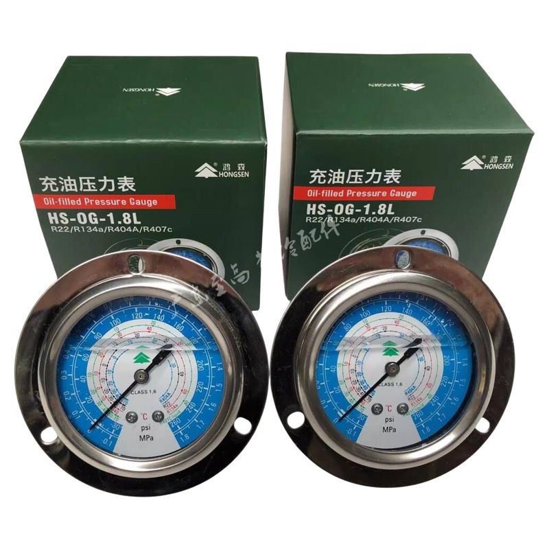 鸿森油表高低压充油压力表 R22 R404A冷库机组压力表轴向表液压表