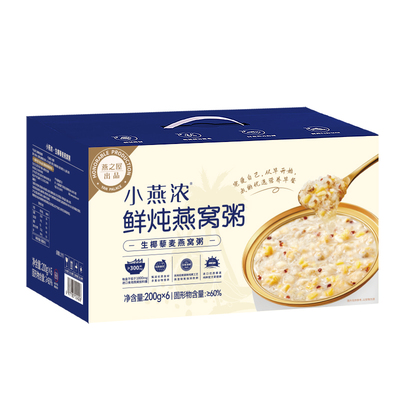 燕之屋小燕浓燕窝粥礼盒装