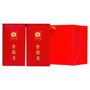 金骏眉特级红茶茶叶正宗武夷山桐木关花果香金俊眉250g散装礼盒装
