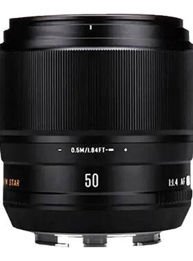 星曜50mmf1.4定焦自动对焦镜头