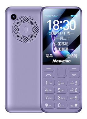 纽曼N80学生手机4G全网通