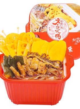 小龙坎麻辣牛杂小火锅