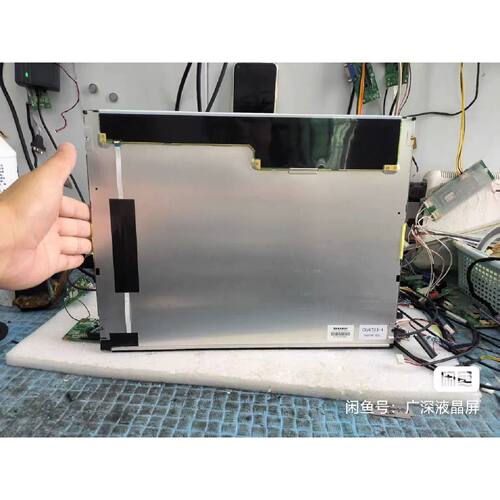 议价LQ150X1LW12原装夏普15英寸液晶屏幕现货测试好发货维修