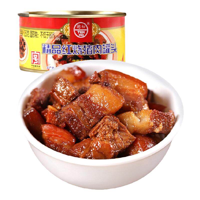 德和精品红烧肉罐头250g*2罐中华老字号扣肉红烧肉下饭菜熟食闷肉