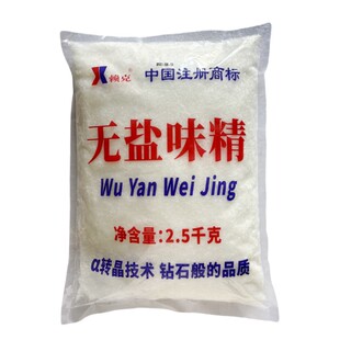 味精大袋5斤商用2500克赖克无盐味精饭店酒楼专用替代鸡精调味料