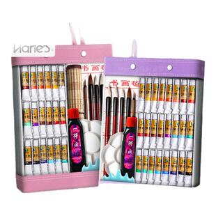马利牌国画颜料初学者套装12色24色中国画用品工具全套水墨画入门高级工笔画材料小学生儿童毛笔国画正品全套