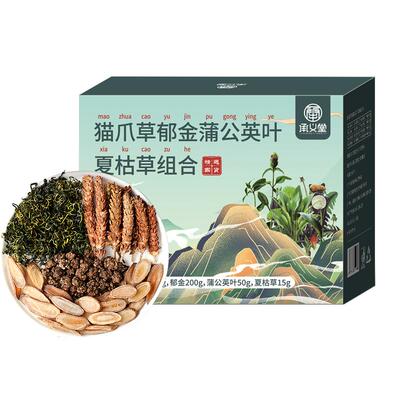 猫爪草郁金夏枯草蒲公英组合