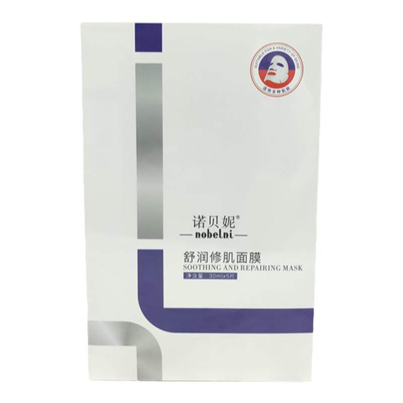 诺贝妮舒润修肌面膜贴5片补水保湿滋润舒缓敏感肌肤女美容院 同款