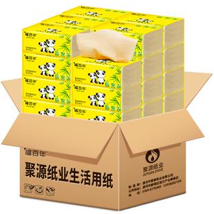 面巾纸本色抽纸妇婴整箱无香卫生纸批餐巾纸软包装母婴竹纤维纸巾