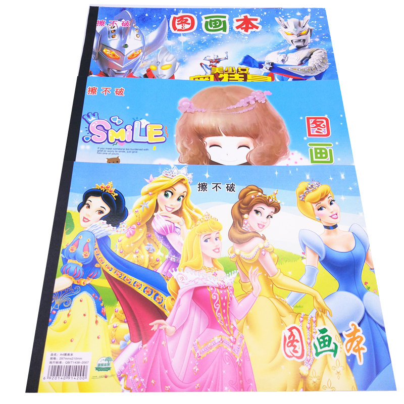 A4空白图画本美术画画本儿童小学生幼儿园大号涂鸦绘画本子批发a4