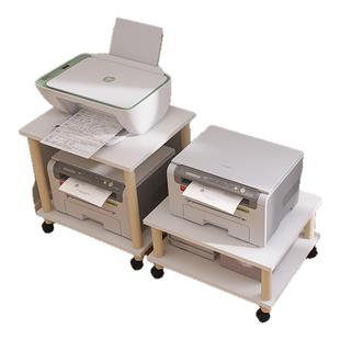 打印机置物架落地双层复印机支架办公室可移动多层带轮收纳托架子