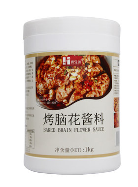 俩兄弟酱料麻辣烤脑花