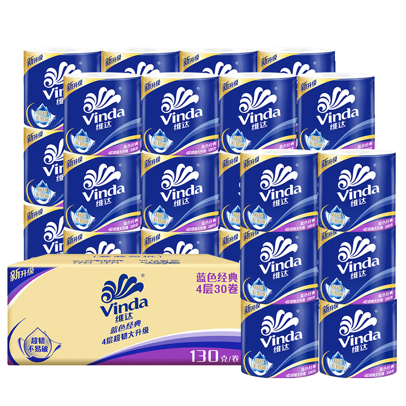 维达卫生纸蓝色经典有芯纸巾卷纸4层130g30卷家用实惠装整箱厕纸G