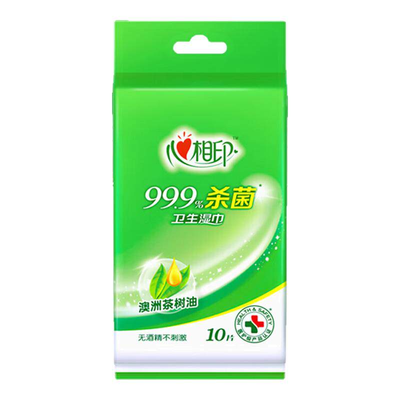心相印卫生湿巾100张单片一次性清洁灭菌杀病毒消毒便携装无酒精