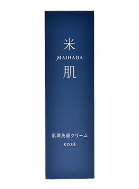 日本直邮KOSE高丝米肌肌润洗面奶120g绵密泡面清洁毛孔正品