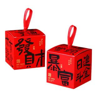新年中国风礼盒春节过年包装盒牛轧糖雪花酥糖果饼干盒送礼小方盒