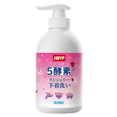 杰物壹品植研酵素内衣清洗液
