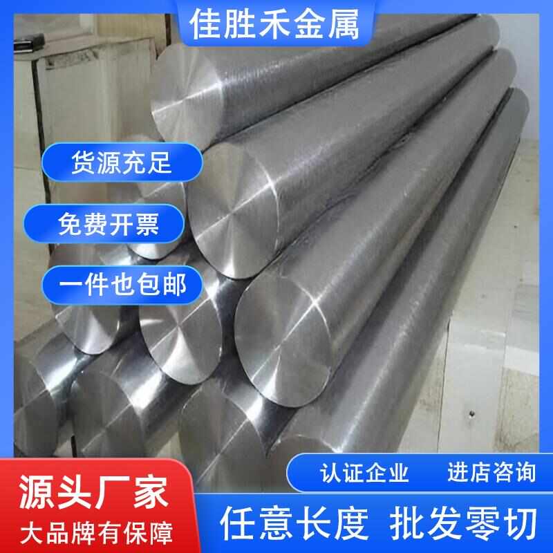 16MN冷拉光圆零切直径6-310M Q345圆钢Q355B圆棒Q355D/E钢棒棒料