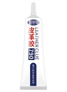 皮革专用胶粘皮包皮衣皮鞋皮沙发汽车真皮座翻新皮具粘合剂不伤皮