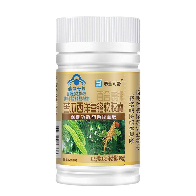 赛金司舒百合康牌苦瓜西洋参铬软胶囊辅助降血糖中老年的保健食品