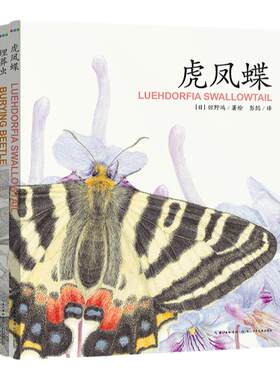 馆野鸿科普百科生物认知