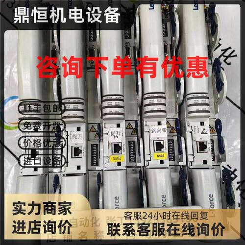 议价Lenze伦茨驱动器E94AMHE0044 原装现货